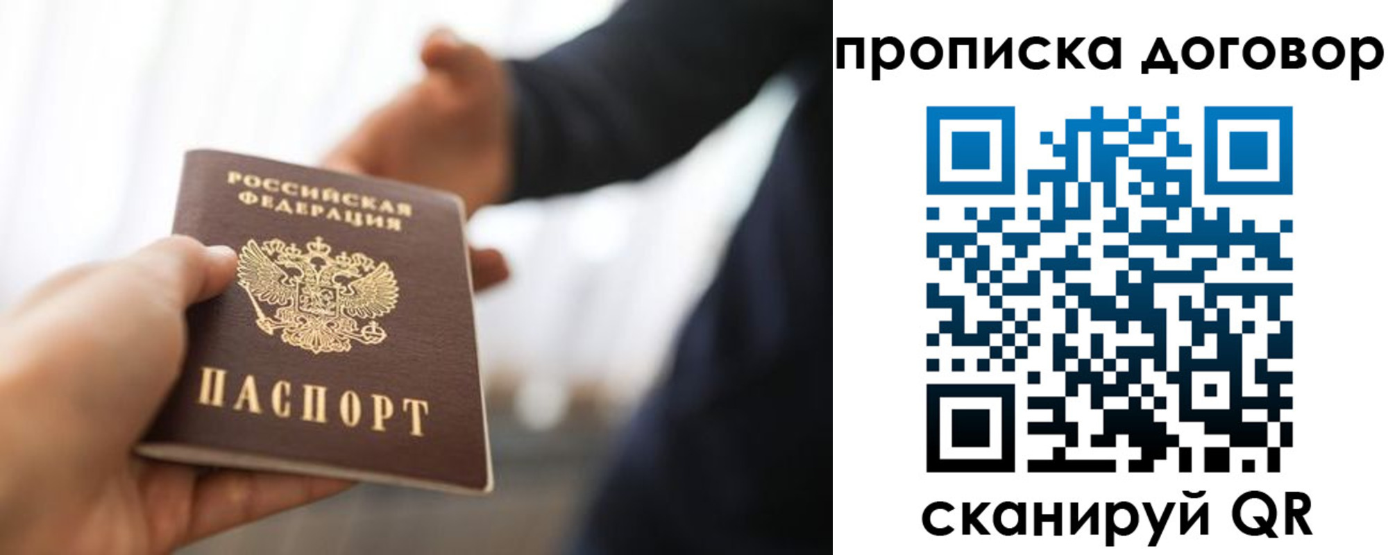 регистрация для дет. сада в Грязовце