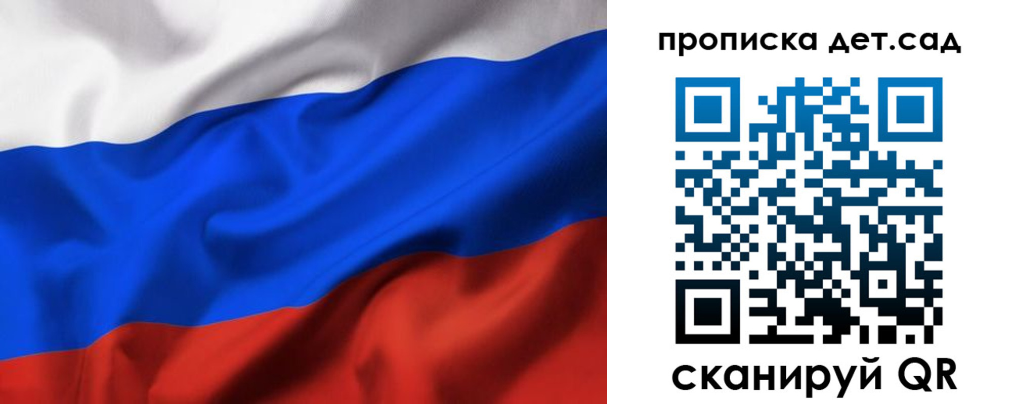 временная регистрация недорого в Грязовце
